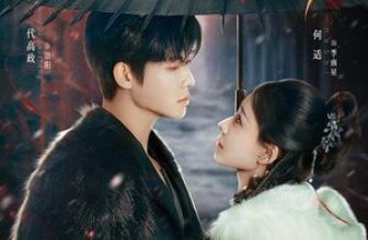 Love Beyond the Curse / Ye Mi Ren – 夜迷人 (2025)