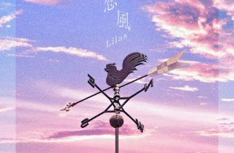 [Lirik+Terjemahan] Ikuta Lilas – Koikaze (Angin Cinta)