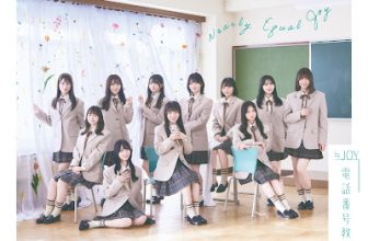 [Lirik+Terjemahan] ≒JOY (Nearly Equal Joy) – Denwa Bangou Oshiete! (Beri Tahu Nomor Teleponmu!)