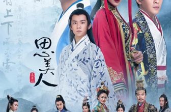 Song of Phoenix / Si Mei Ren –  思美人 (2017)