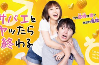 Sabae to Yattara Owaru (2024) Episode 02 Subtitle Indonesia