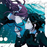 [Lirik+Terjemahan] 22/7 – Sakebu Shikanai Seishun (Hanya Bisa Berteriak, Itulah Masa Muda)