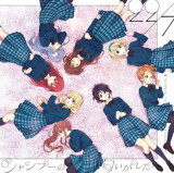 [Lirik+Terjemahan] 22/7 – Yasashii Kioku (Kenangan yang Lembut)