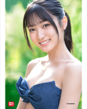 Bintang Jav Terpopuler Hatsumi Nanoka: Dari Pemanah Juara ke Bintang Film Dewasa Eksklusif S1