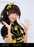 Biography Ayana Shahab JKT48