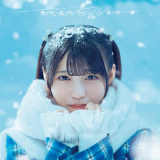 [Lirik+Terjemahan] Boku ga Mitakatta Aozora – This is heaven! (Ini Adalah Surga!)