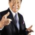 Oei Tiong Ham