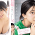 Bintang Jav Terpopuler Yuno Isshiki: Debut Sensasional dengan Siluet Menawan dari Jepang