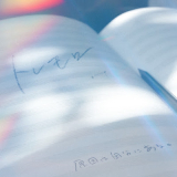 [Lirik+Terjemahan] Genin wa Jibun ni Aru | GNJB – Tremolo