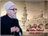 Biografi Imam al-Akhbar Dr Syeikh Abdul Halim Mahmud