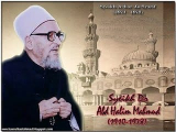 Biografi Imam al-Akhbar Dr Syeikh Abdul Halim Mahmud