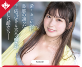 Miyu Aizawa: Profil Lengkap Bintang JAV Yang Paling Di Buru