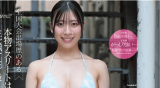 Miyu Nagase (永瀬みゆう): Profil dan Fakta Menarik Bintang JAV Terpopuler 2025
