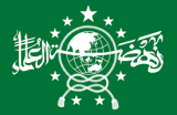 7+ Tokoh Pendiri NU/Nahdlatul Ulama [Nama dan Biografi] Lengkap