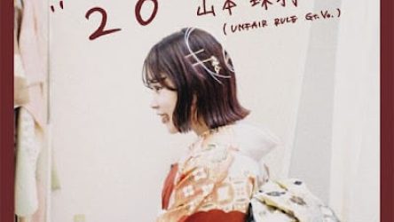 [Lirik+Terjemahan] UNFAIR RULE – Naisho (Rahasia)