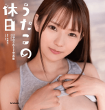 Uta Hayano: Perpaduan Memukau antara Kemurnian dan Sensualitas dalam Industri AV Jepang