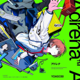 [Lirik+Terjemahan] YOASOBI – Adrena