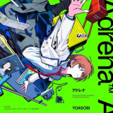 [Lirik+Terjemahan] YOASOBI – Adrena