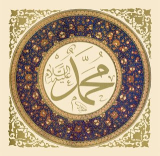 Nabi Muhammad saw